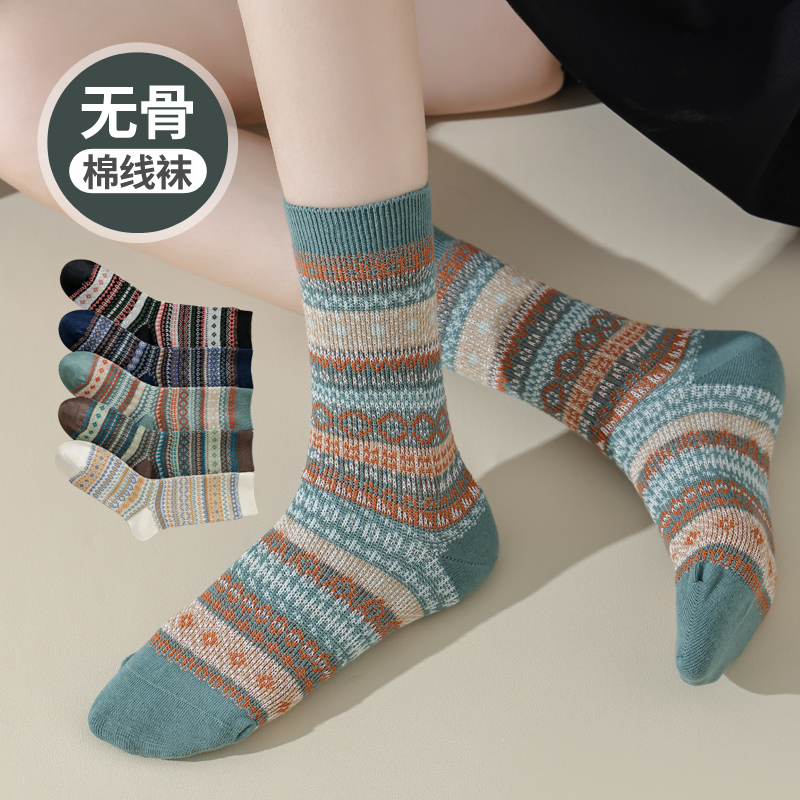 保暖吸汗女棉无骨缝合