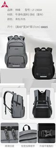 林峰2026新款书包男初中高中生大容量高颜值护脊减负双肩背包