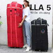 高品质158航空托运包行李袋大容量旅行箱出国万向轮折叠行李包