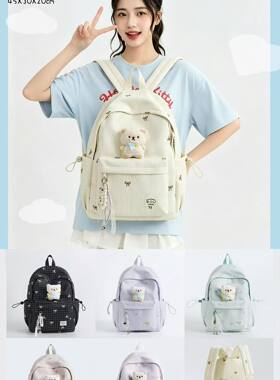 菊仙子正品2026年新款书包女大容量高中初中生中学生背包双肩包