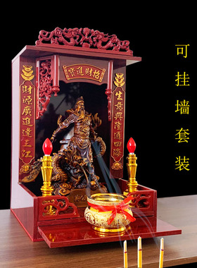 关公财神神像摆件树脂关羽关二爷佛像店铺家用供台佛龛客厅武财神