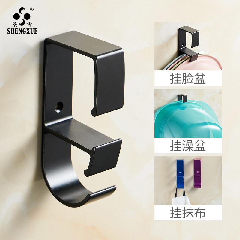 Free punch Washbasin Hooks TOILET Space aluminum Wall hanging Bathtub pylons baby Bath basin Strength Storage rackin the Decoration main material , Toiletries , Bathroom Hardware/Pendant , Hook/Clothes hook  category - from Buy2taobao.com to provide professional Taobao agent buy service