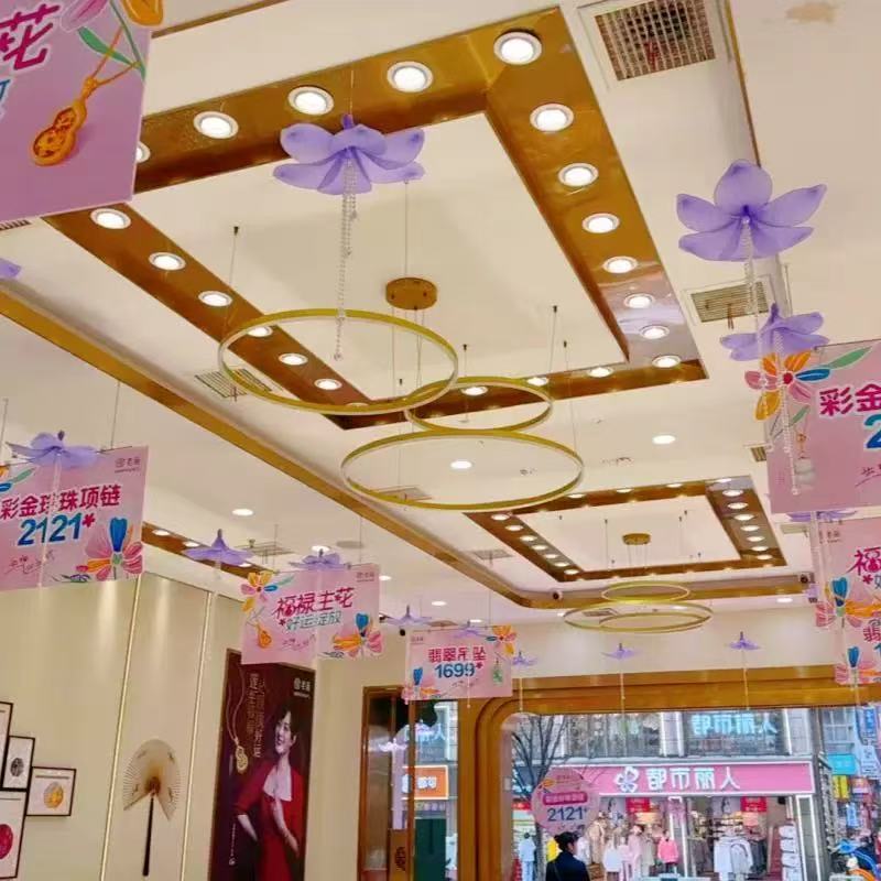 中秋国庆节珠宝店内吊顶氛围紫色装饰活动场景氛围布置金店挂饰件