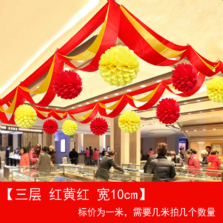 开业吊顶氛围装饰创意彩带波浪旗