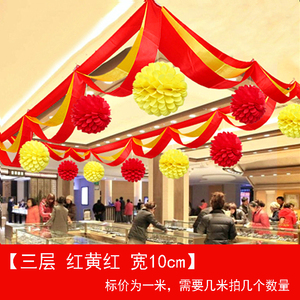 开业吊顶氛围装饰创意彩带波浪旗