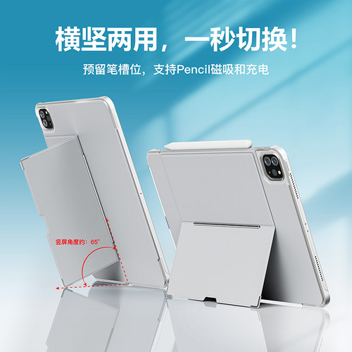 爱思克创意磁吸支架适用2025iPadPro11寸Air7/6/5包角防磕12.9/13平板超薄桌面折叠便携mini6/7横竖支撑架