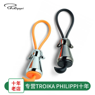 斐利比德国卡通金属挂件钥匙扣