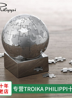philippi德国磁力纸镇乔迁礼物
