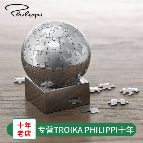 philippi德国磁力纸镇乔迁礼物