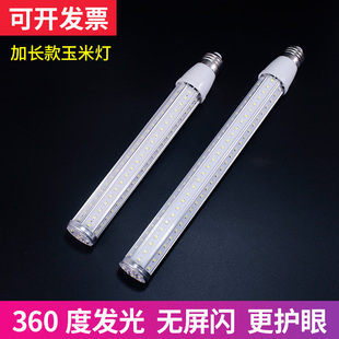 饰路灯家用长壁灯 昇能嘉led加长玉米灯超亮耐用高散热铝材草坪装