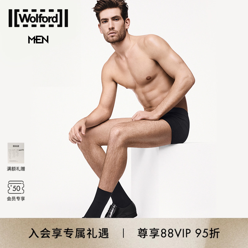 商务正装Wolford/沃尔福特透气