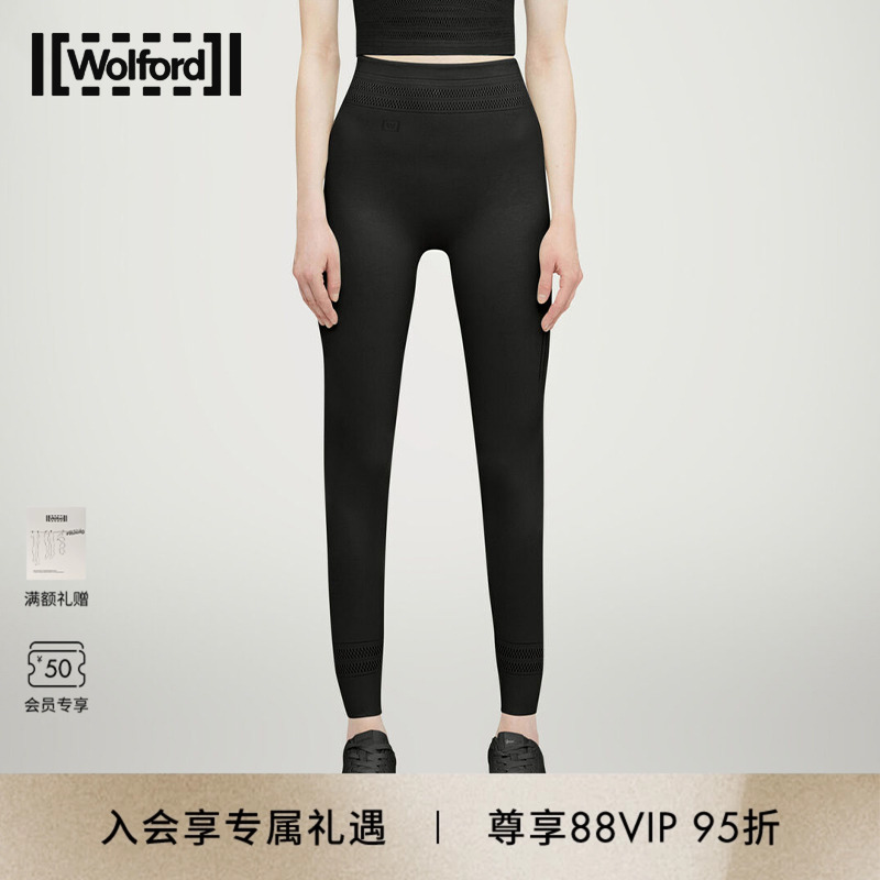 Wolford/沃尔福特打底裤
