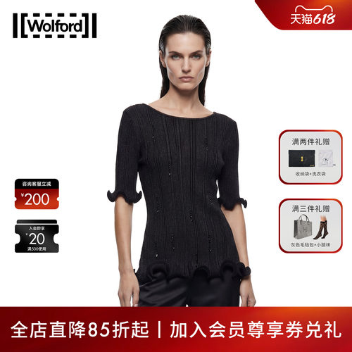 Wolford紧身高弹经典木耳边短袖