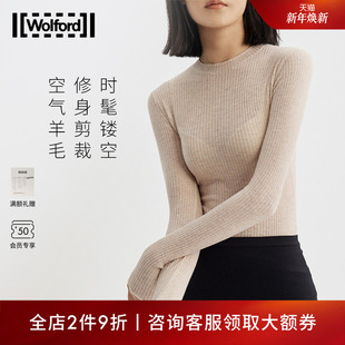 53203 针织衫 Wolford 沃尔福特空气羊毛背部镂空轻薄多搭长袖