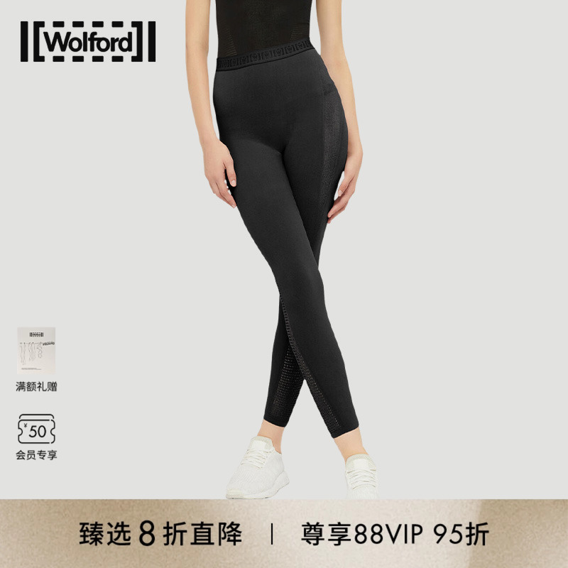 Wolford/沃尔福特打底裤