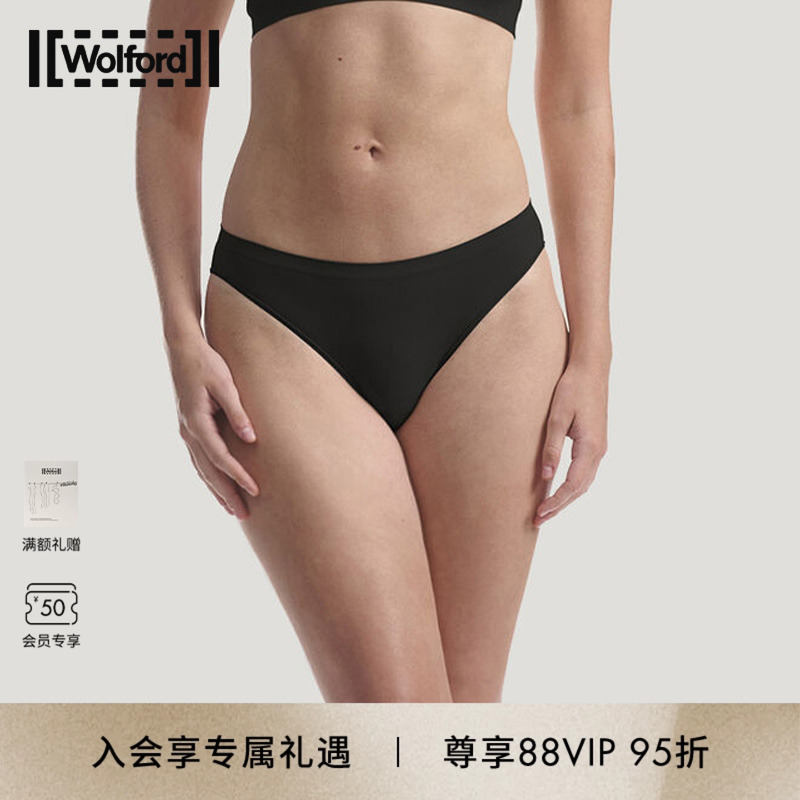 Wolford/沃尔福特内裤