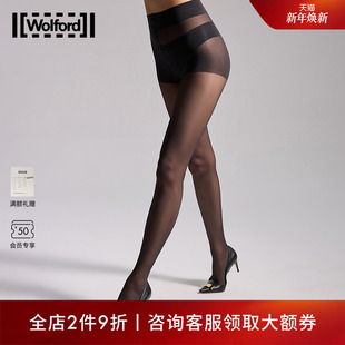 丝袜16013 轻薄透肤光泽连裤 Wolford 沃尔福特Aurora15D夏季