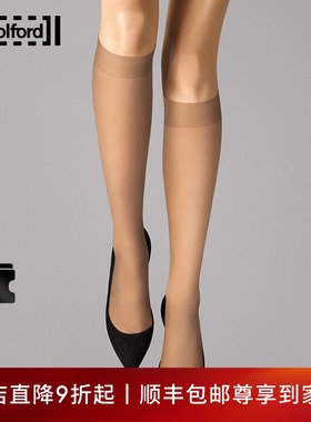 Wolford/沃尔福特Individual10D止滑小腿袜中筒袜配小皮鞋女31241