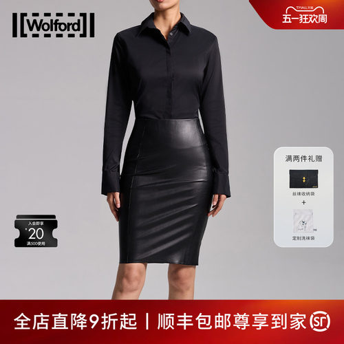 Wolford/沃尔福特London简约气质通勤女白衬衫领舒适连体衣79211 - 封面