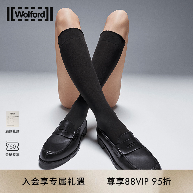 Wolford/沃尔福特保暖显瘦小腿袜