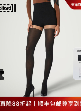Wolford/沃尔福特Sheer40D秋季假两件防走光柔软舒适连裤袜17605