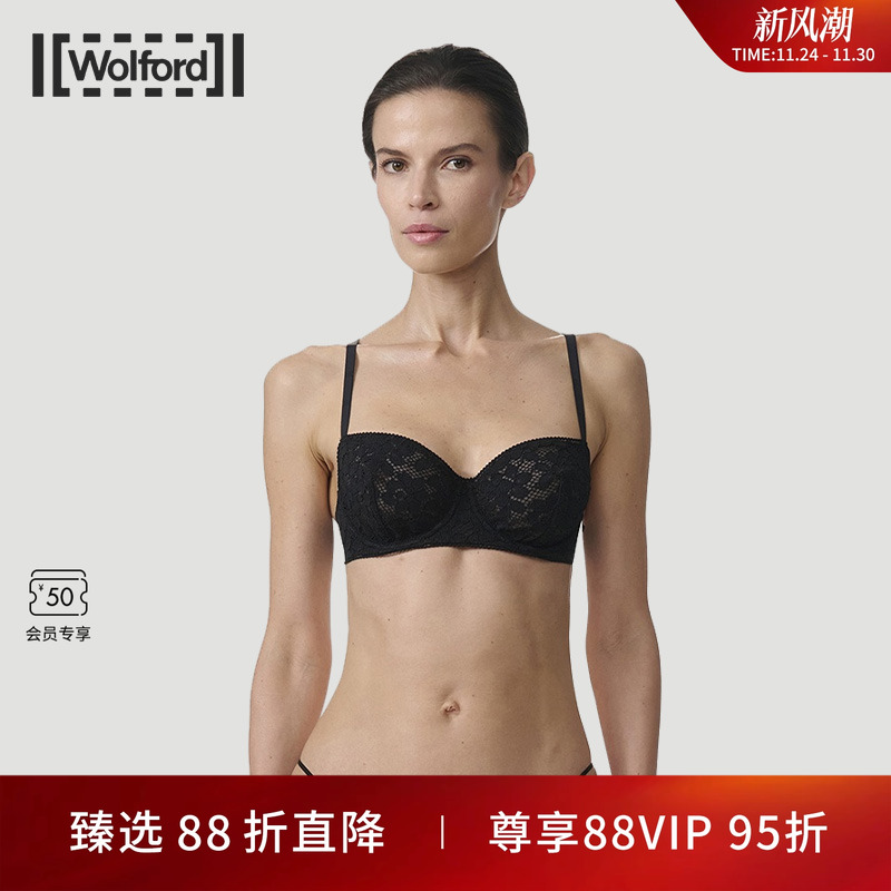 Wolford/沃尔福特贴身舒适文胸