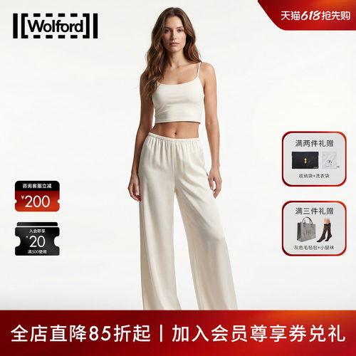 Wolford直筒阔腿裤女长裤