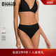 Wolford 沃尔福特Beauty罗纹柔软舒适无束缚贴合三角内裤 女69925