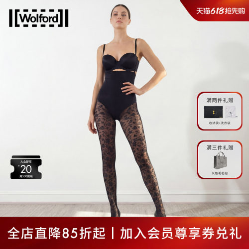 WolfordRose20D玫瑰图案连裤袜