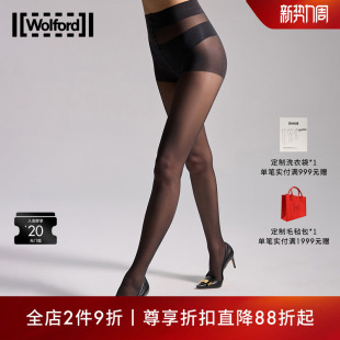 丝袜16013 轻薄透肤光泽连裤 Wolford 沃尔福特Aurora15D夏季