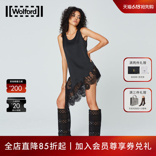 Wolford蕾丝拼接醋酸背心连衣裙