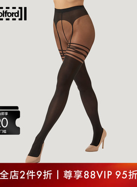 【当季新品】Wolford/沃尔福特Suspender光影哑光连裤袜女17653女