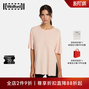 女士T恤52784 简约宽松羊毛气质款 Wolford 沃尔福特Aurora环保时尚