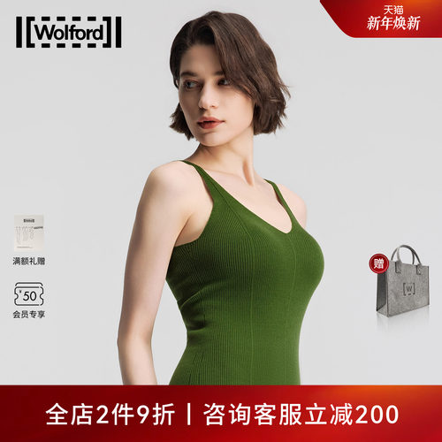 【当季新款】Wolford/沃尔福特纯羊毛吊带针织长裙53523