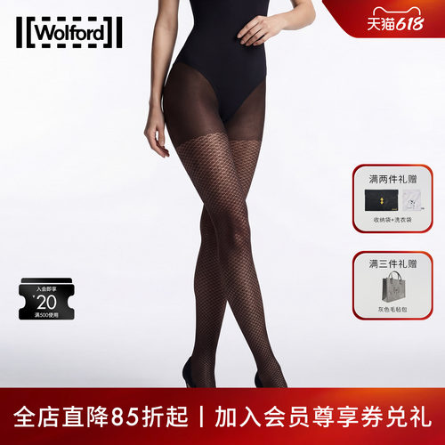 Wolford100D美利奴花纹连裤袜