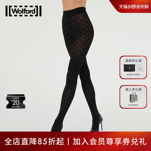 Wolford/沃尔福特连裤袜