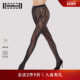 Net网纹连裤 Wolford 沃尔福特Python 丝袜女19458