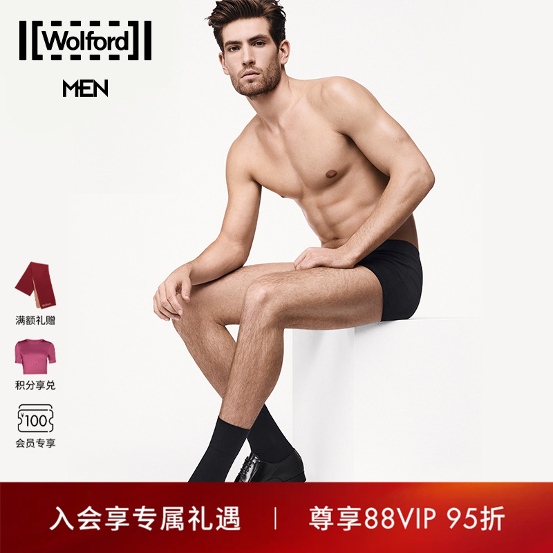 商务正装Wolford/沃尔福特透气