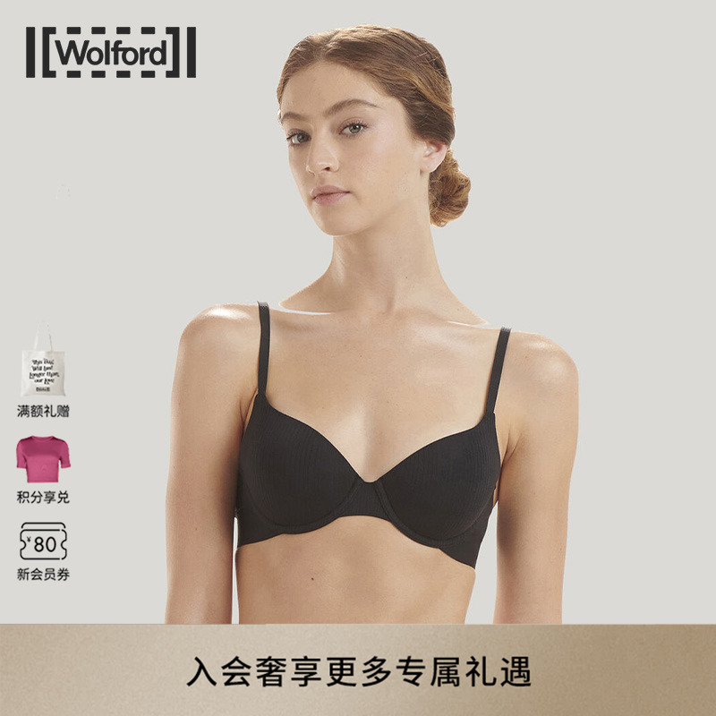 Wolford/沃尔福特文胸