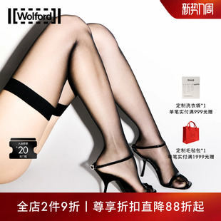 Wolford 沃尔福特Individual10D柔软细腻质感简约长筒大腿袜21663
