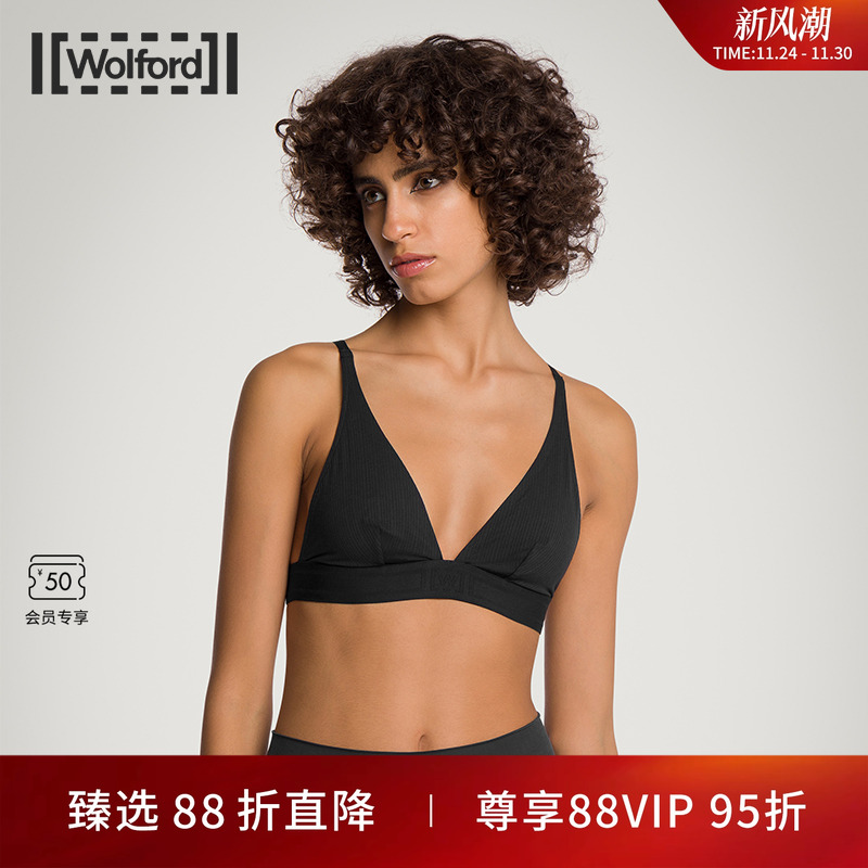 Wolford/沃尔福特三角文胸