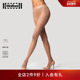 Net马赛克网状连裤 Wolford 沃尔福特Mosaic 袜女19460