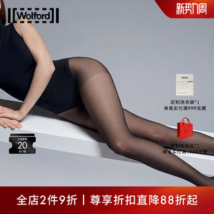 20D柔软高级感连裤 明星同款 袜女士丝袜14776 沃尔福特 Wolford
