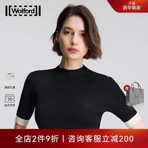 Wolford/沃尔福特【当季新款】高弹经典修身针织短袖打底衫53525