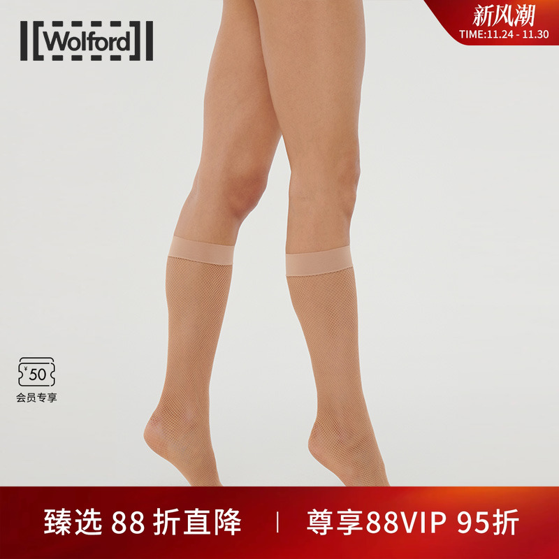 Wolford/沃尔福特及膝小腿袜