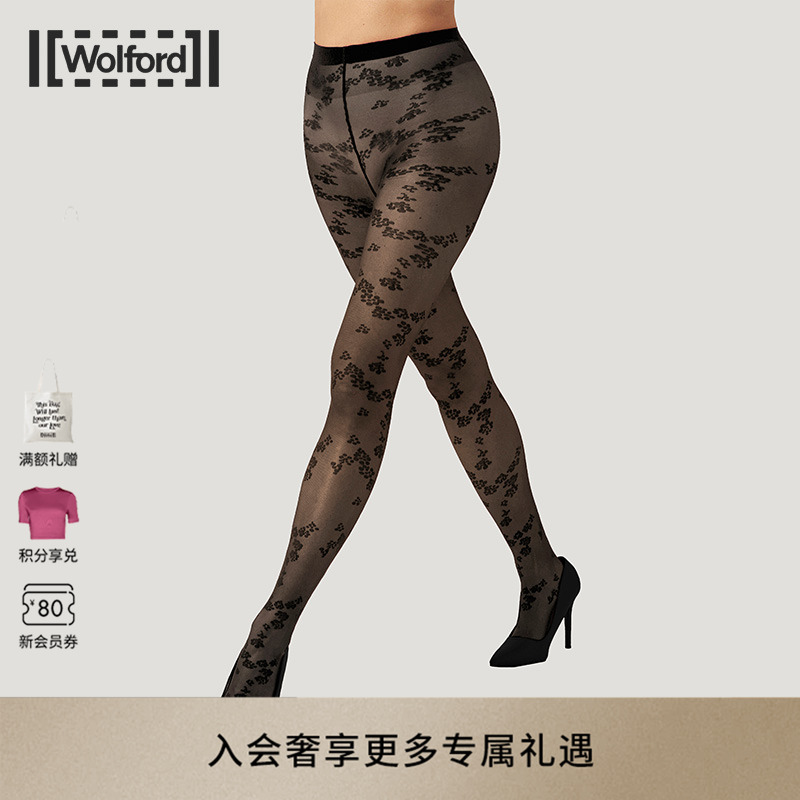 沃尔福特Floret优雅连裤袜