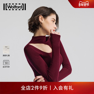 Wolford/沃尔福特【直播专属】100%纯羊毛/羊绒针织衫打底衫50000