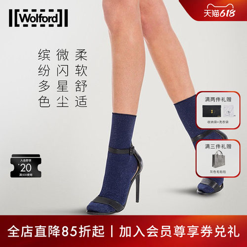 短袜Wolford/沃尔福特