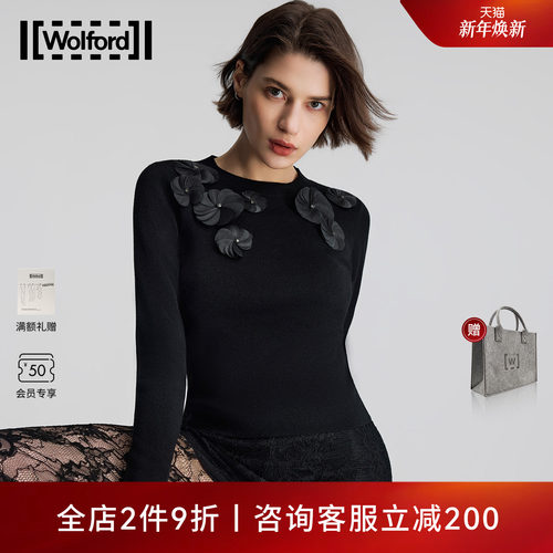 Wolford/沃尔福特【当季新款】立体花朵修身针织衫打底衫53553