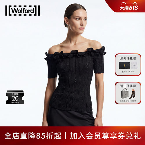 Wolford高弹经典修身针织短袖